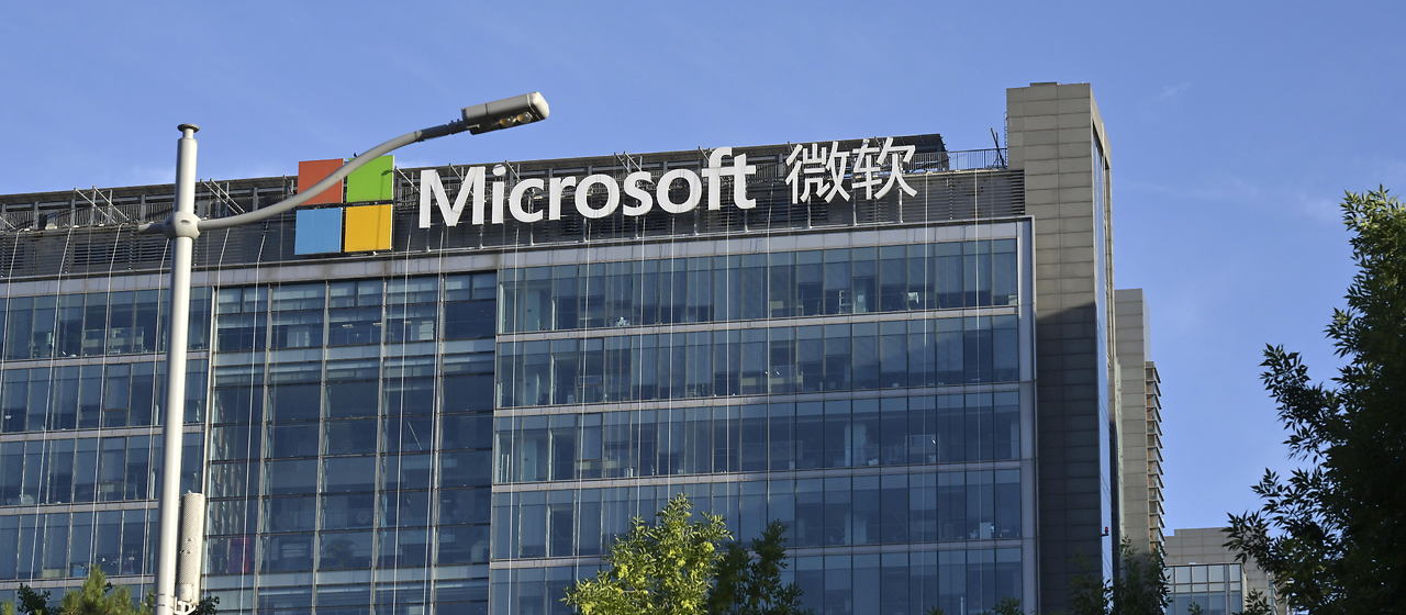 Bild zum Artikel: Rückzug mit Hintertür: Microsoft zieht sich in China auf rentable Geschäfte zurück
