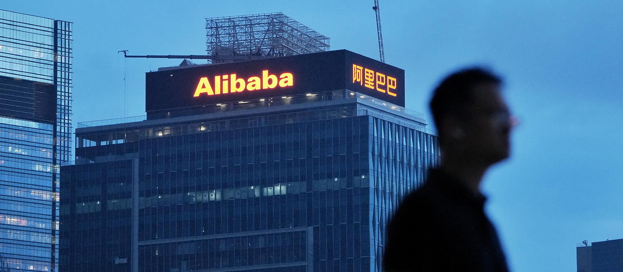 Bild zum Artikel: Preis des Wachstums: Alibaba finanziert KI-Offensive mit Milliarden-Kapitalerhöhung