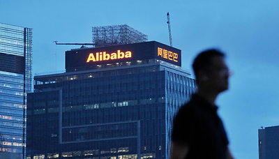 Preis des Wachstums: Alibaba finanziert KI-Offensive mit Milliarden-Kapitalerh&ouml;hung